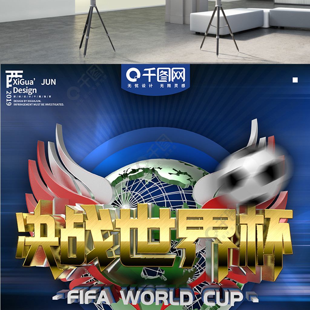 信心基