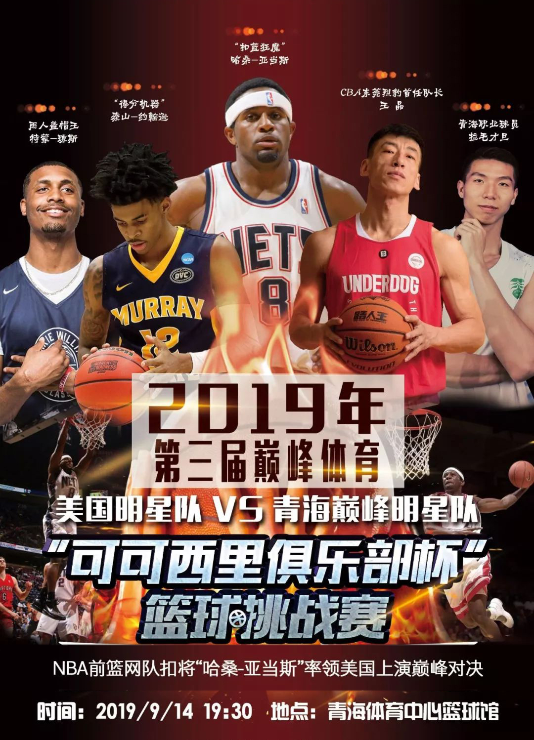 两种不